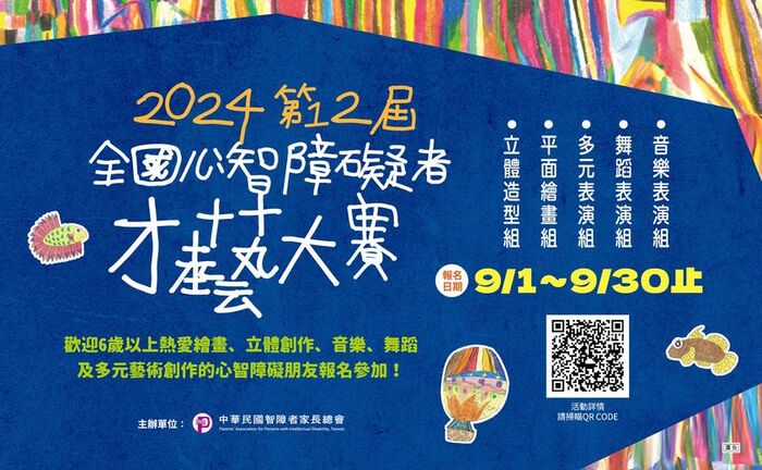 圖片說明