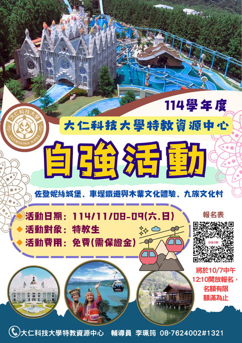 圖片說明