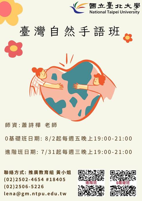 圖片說明