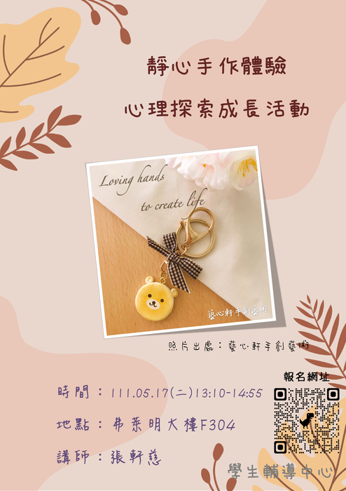 圖片說明