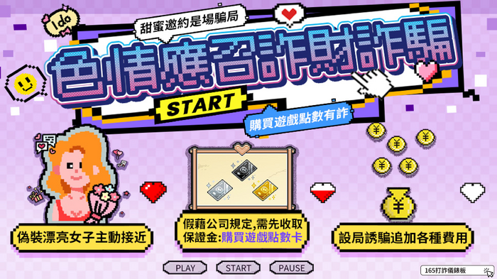 圖片說明