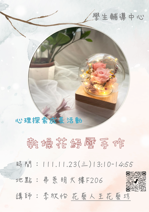 圖片說明