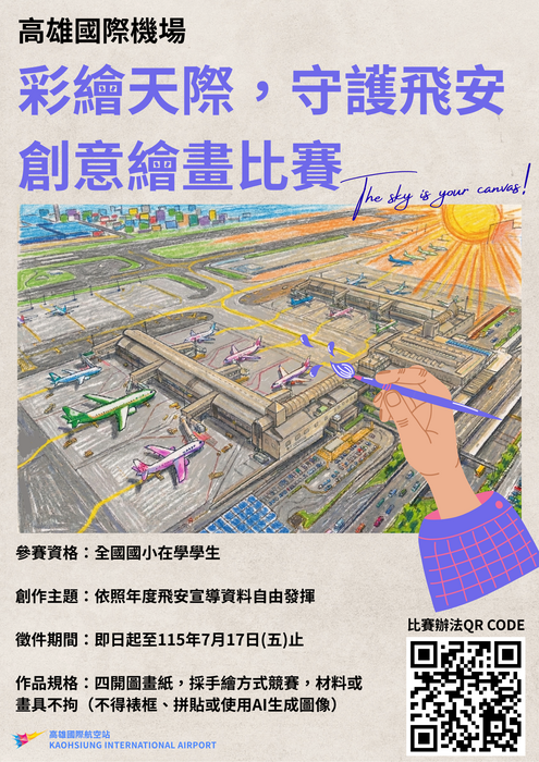 圖片說明